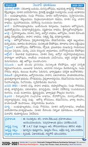 Cancer season impacts all zodiac signs, but cancer and capricorn will feel it the most. Karkataka Cancer Rasi Phalalu 2020 2021 Monthly Predictions In Telugu