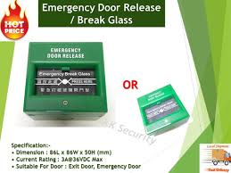 Emergency Door Release Break Glass
