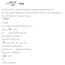 icse maths chapter 7 percene