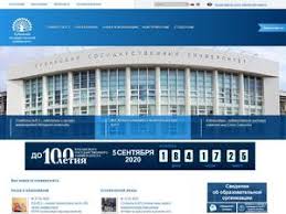 Kuban state university was founded in krasnodar in 1920. Kuban State University Ranking Review