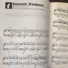 an piano solo score book souvenir