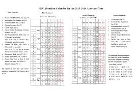 Pku Shenzhen Calendar For 2013 2014 Academic Year Academic
