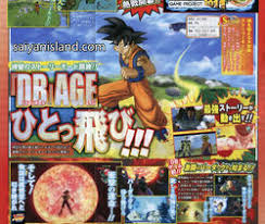 Dragon ball z ultimate tenkaichi 3. Dragon Ball Z Ultimate Tenkaichi Dragon Ball Wiki Fandom