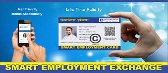 Smart employment card registration is open for all career aspirant and job seekers above age of 18 years.the employment registered candidate can apply government and private jobs listed under employment exchange. Smart Employment Card Registration Skilling India