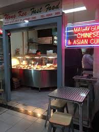 Mr wong currently runs the changi road stall with his mother, while his brother with rice bowls starting at $3.50, it is both affordable and delicious to boot. Wong Kee Fast Food Reviews Cbd Sydney Zomato