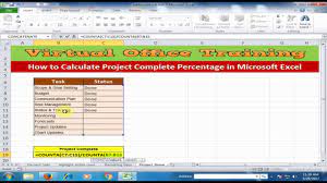 how to calculate project complete
