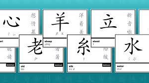 105 free chinese writing worksheets for