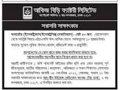 Private Job Circular 02 September 2022 এর ছবির ফলাফল