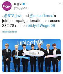 How Much Did Bts Donate To Unicef gambar png