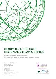 gulf region and ic ethics