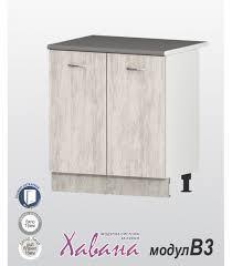 Втора употреба кухненски шкаф с плъзгащи врати и мивка. Dolen Kuhnenski Shkaf Za Mivka Havana Alis B 3 80 Sm