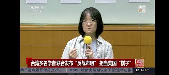 Lin Mei - 台湾多名学者联合发布“反战声明” 拒当美国“棋子” | Facebook