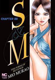 S and M #88 by Mio Murao | Goodreads