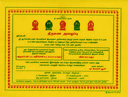 Indian traditional wedding invitations now are just not the old fashioned red, green, and yellow tones any more. Minus 9 Design Matrimonial Times