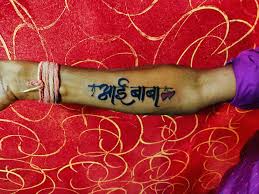 about nayak name tattoo super cool