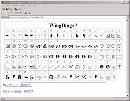 8 Webdings Font Symbols Images Webdings Font Symbols Chart