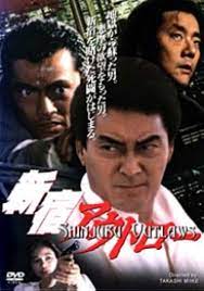 Shinjuku autoroo (Video 1994) - IMDb