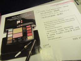 chanel duty free travel makeup palette