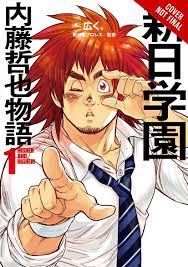 Yen Press to Release New Japan Pro-Wrestling Manga Digitally - Crunchyroll  News