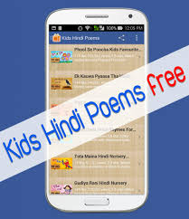 kids hindi poems free 3 6 2 free