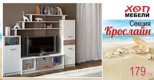 Вземете и мебели на изплащане! Hop Mebeli Local Business Sofia Bulgaria Facebook 2 016 Photos