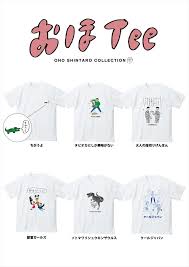 おほしんたろう ちがうよ tシャツ mサイズ tシャツ 契り シャツ