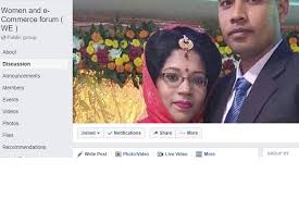 Bd face akter facebook / watch rubel hossain s happy ending busted : Facebook Group We Emerges A Storehouse Of Desi Products