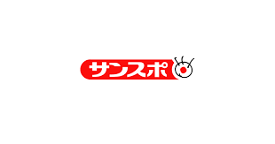阪神タイガース特集：プロ野球 - サンスポ