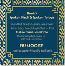 neelus hindi telugu age