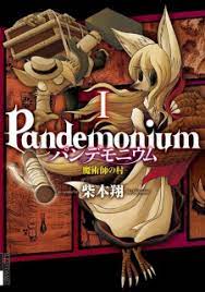 Pandemonium: Majutsushi no Mura | Manga - MyAnimeList.net