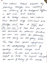  essay on terrorism example an in conclusion coursework writing 009 essay on terrorism example an in conclusion coursework writing new doc world english pdf hindi global ia telugu