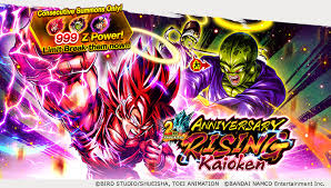 But it will also become a great burden, so watch out!ki used: Dragon Ball Legends On Twitter 2nd Anniversary Rising Kaioken Is Live With A Sparking Rate Of 10 A New 2nd Anniversary Summon Is Here Sparking Super Kaioken Goku And Pikkon