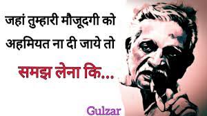Gulzar shayari in hindi youtube. Gulzar Poetry Best Gulzar Shayari In Hindi Gulzar Shayari Love Shayari Hindi Shayari Youtube