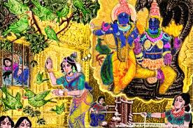 Image result for తిరుప్పావై 20వ రోజు పాశురము