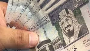 كم اليورو مقابل الريال السعودي