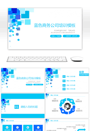 Awesome Blue Business Company Training Report Ppt Templates For