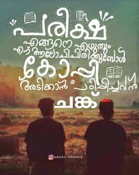 See more ideas about friendship day quotes, malayalam quotes, quotes. Chunk Daa Nostalgic Quote Friends Quotes Emotional Quotes