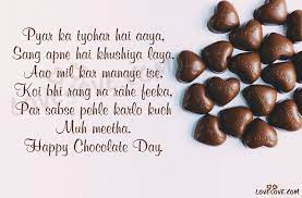 Best zambian music, part 5. Best Hindi Chocolate Day Shayari Images Happy Chocolate Day 2021