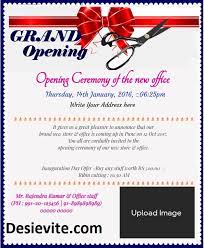 office opening ceremony invitation card