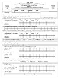 form no 49a application for allotment