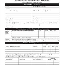 Student Application Form Sample