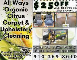 all ways organic citrus carpet