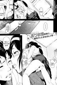 It's Immoral Daytrip-Read-Hentai Manga Hentai Comic - Page: 1 - Online porn  video at mobile