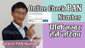 check pan number in nepal
