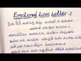 telugu touching love letters
