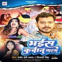BiharMasti.IN -No.1 Best Bhojpuri Site| Movie Mp3| Bhojpuri Album Mp3|  Bhojpuri Album Video| Bhojpuri Movie Video| Navratri Mp3| Navratri Video|  Bhojpuri Full Movies