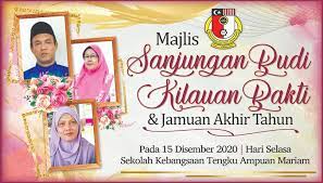 Official facebook untuk sk tengku ampuan intan, hulu terengganu. Sk Tengku Ampuan Mariam Official Home Facebook