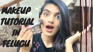 grwm makeup tutorial in telugu fresh