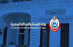 خط الساخن وزارة الصحة سلطنة عمان