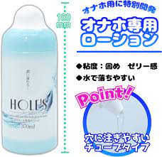 Amazon | HOLE'S(ホールズ) 370ml | merci(メルシー) | スタンダード